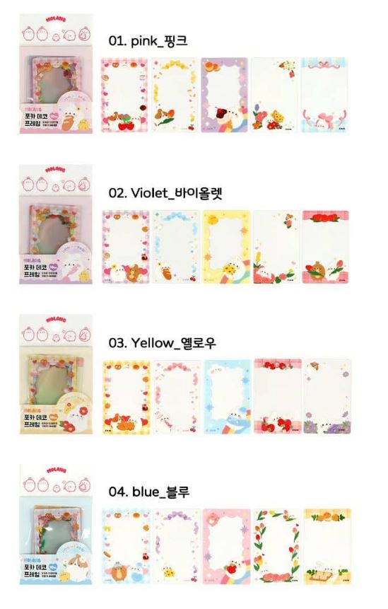 MOLANG Photocard Deco Frame