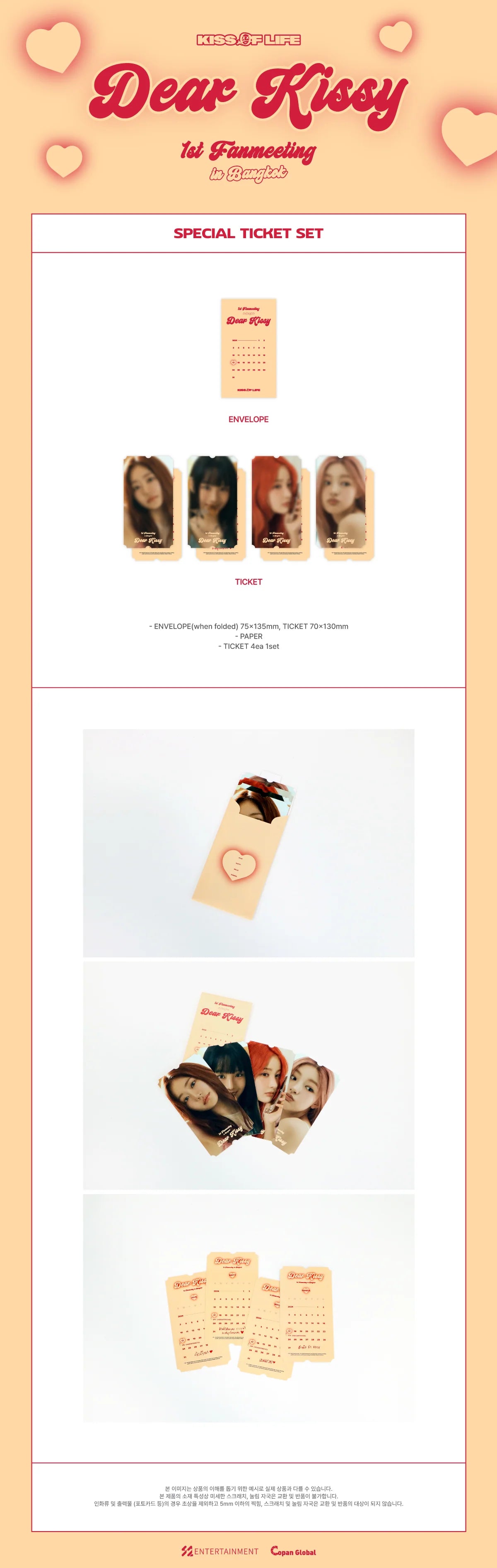 KISS OF LIFE - [DEAR KISSY] 1ST FANMEETING IN BANGKOK OFFICIAL MD SPECIAL TICKET SET