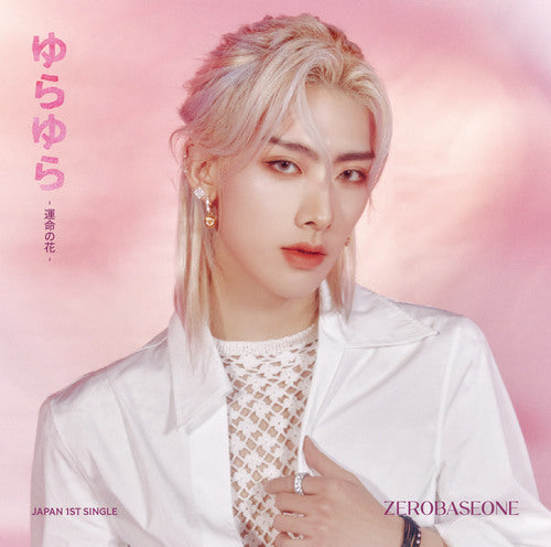 [PRE-ORDER] ZEROBASEONE - Japan 1st Single [Yurayura - Unmei no Hana -] (Solo Edition / Limited Release)