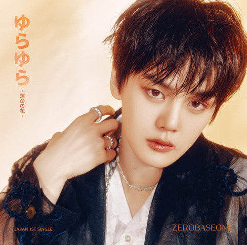 [PRE-ORDER] ZEROBASEONE - Japan 1st Single [Yurayura - Unmei no Hana -] (Solo Edition / Limited Release)
