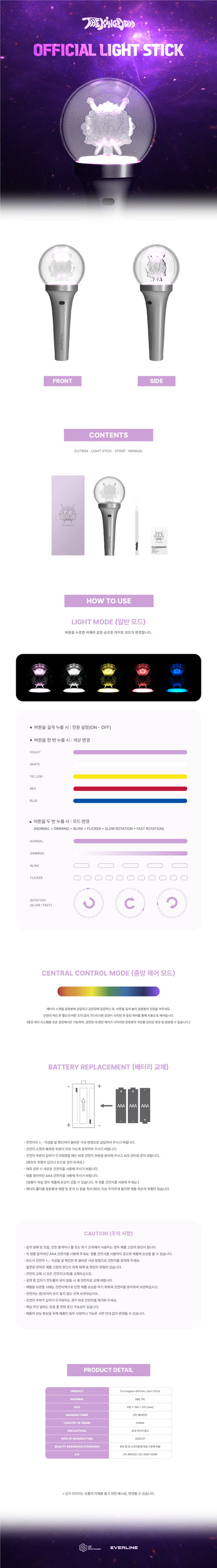 [PRE-ORDER] The KingDom - OFFICIAL LIGHT STICK