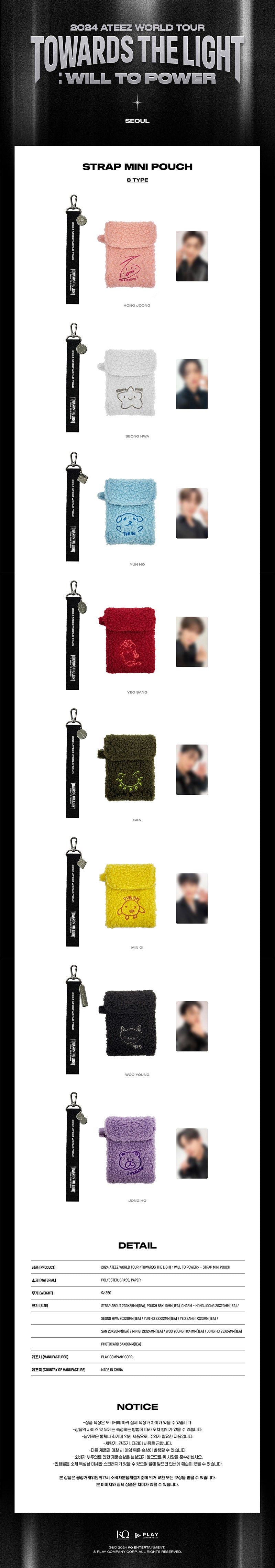 [PRE-ORDER] ATEEZ [TOWARDS THE LIGHT : WILL TO POWER] STRAP MINI POUCH