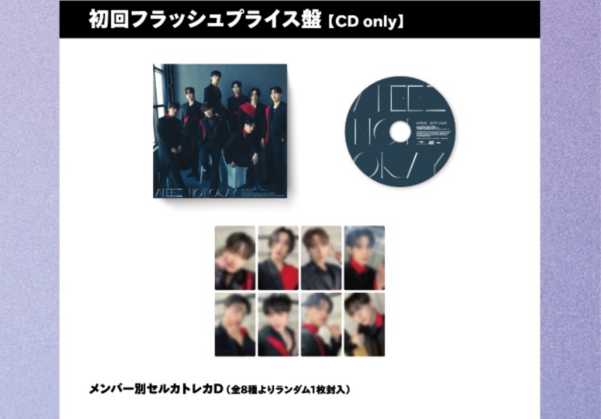 ATEEZ - NOT OKAY [Limited Release / Flash Price Edition]