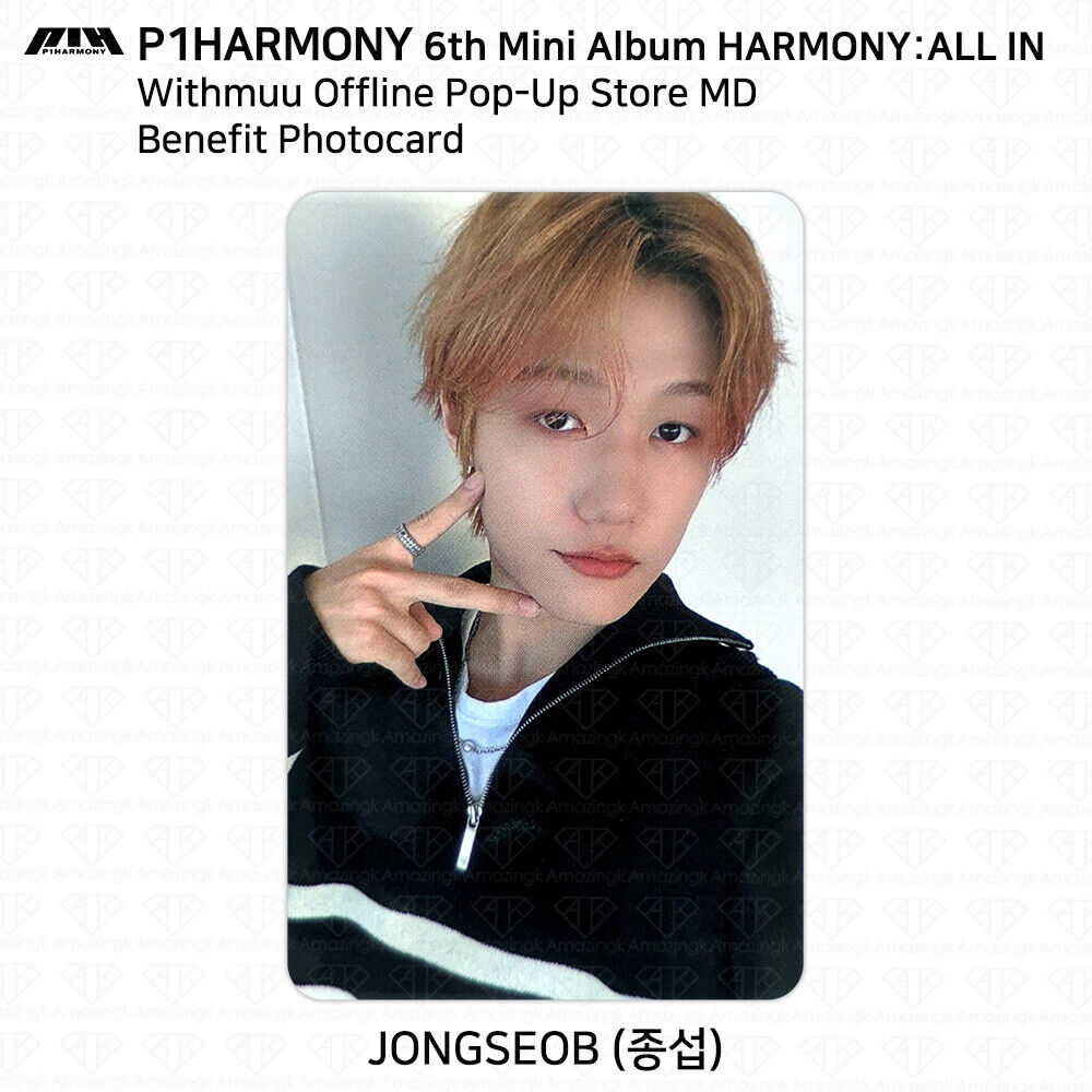P1Harmony - THE 6TH MINI ALBUM HARMONY:ALL IN [WITHMUU Pop-Up MD Official Benefit Photocard]